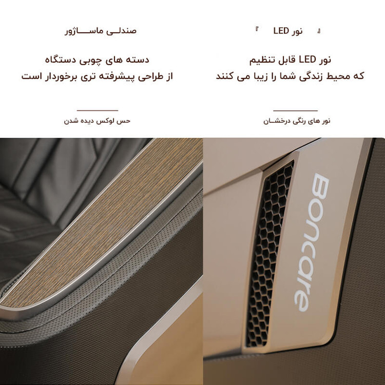 صندلی ماساژور بن کر تبلت دار و دارای ماساژ چهار بعدی و تحمل وزن 130 کیلوگرم مدل Boncare K21