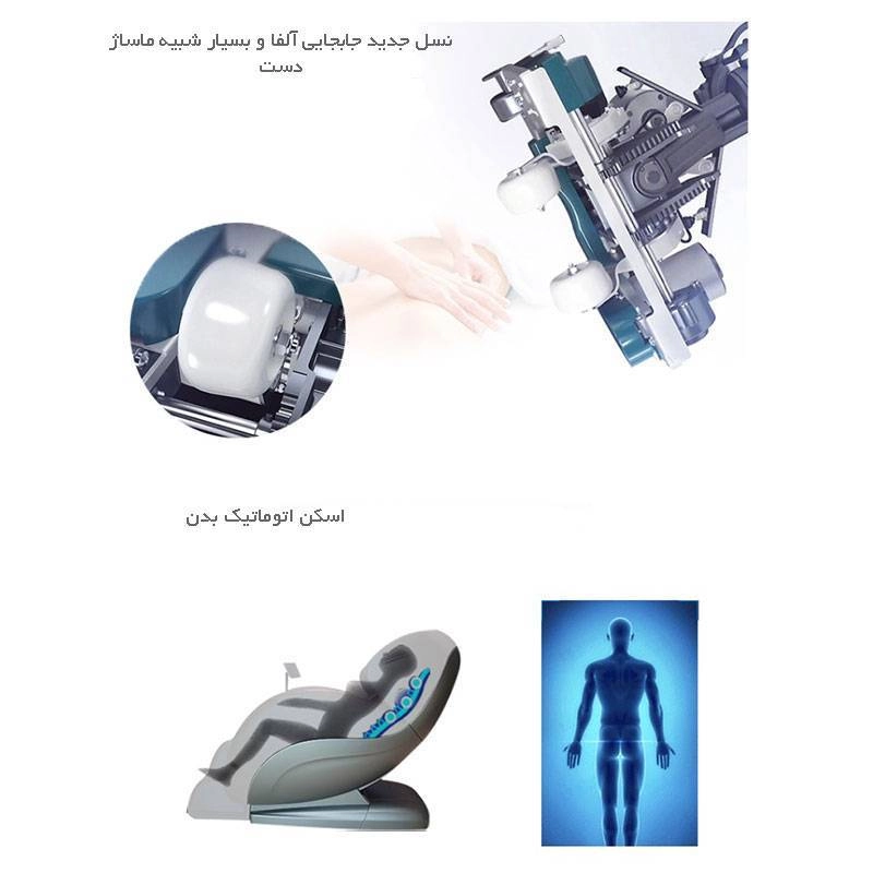 صندلی ماساژور بن کر مدل Boncare K20