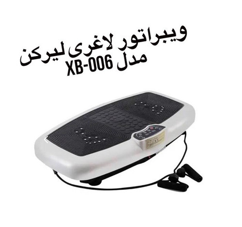 استپر ویبراتور لاغری لیرکن ۲۰۰ وات مدل Leercon XB-005