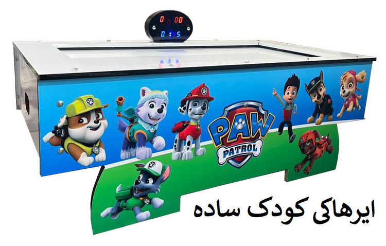 میز ایرهاکی کودک ساده المپیک