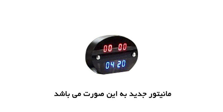 ایرهاکی ۸ فوت نمایشگر کنار تاشو المپیک