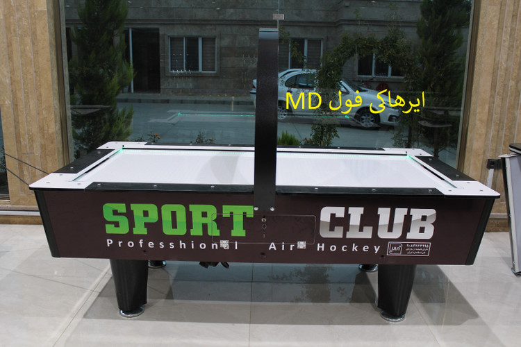 ایرهاکی ۸ فوت فول MD تاجدار المپیک بهمراه یک فن توربو دوقلو و قابلیت نصب کارت خوان