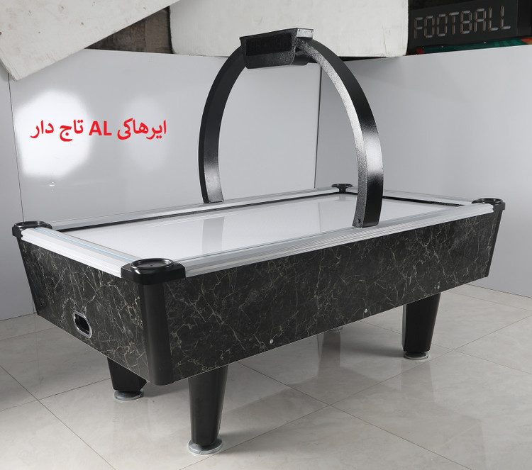 ایرهاکی ۹ فوت فول AL تاجدار المپیک بهمراه دو فن توربو دوقلو و قابلیت نصب کارت خوان و تیکت خور