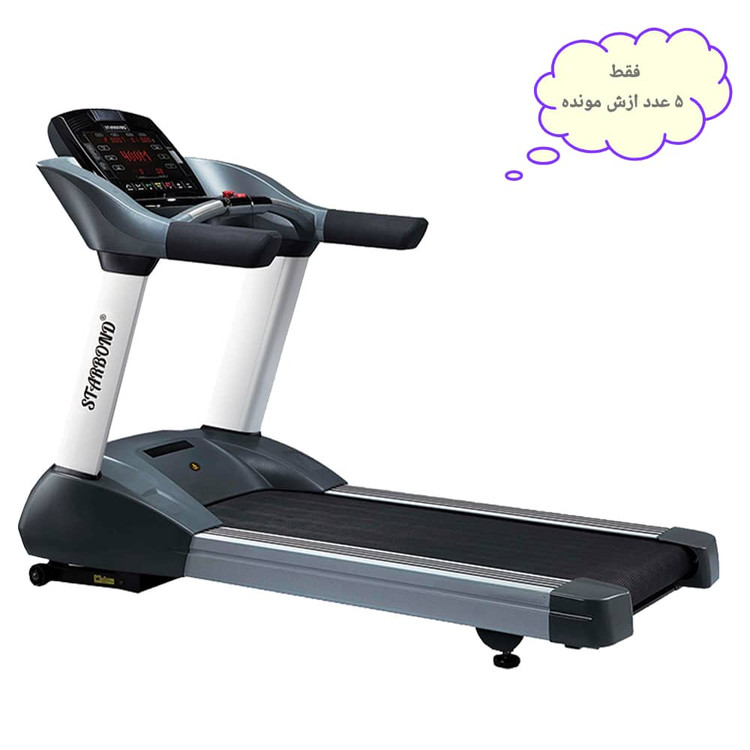 تردمیل باشگاهی برند استارباند تایوان SBTA 8710