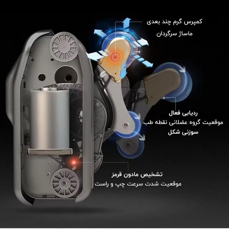 صندلی ماساژور وی دی دارای مکانیزم ماساژ دو هسته ای و اسکن بدن اتوماتیک مدل VD-L136P