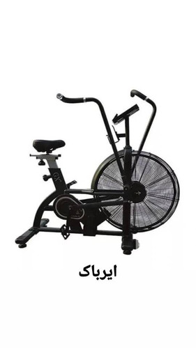 ایربایک باشگاهی با عملکردی عالی و طراحی ارگونومیک برند آیرون مستر