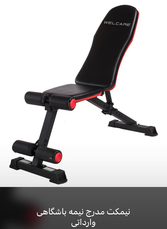 رک اسکات چند کاره بهمراه نیمکت مدرج شیب منفی کلاسیک فیتنس مدل MF450