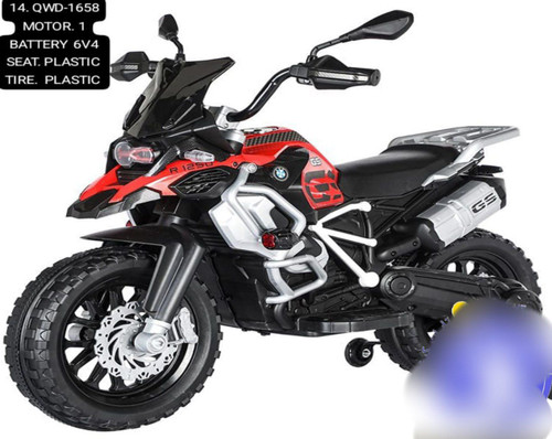 موتور شارژی دو موتوره بهمراه باتری 12 ولت 7 آمپر برند NTCO مدل QWD-1658