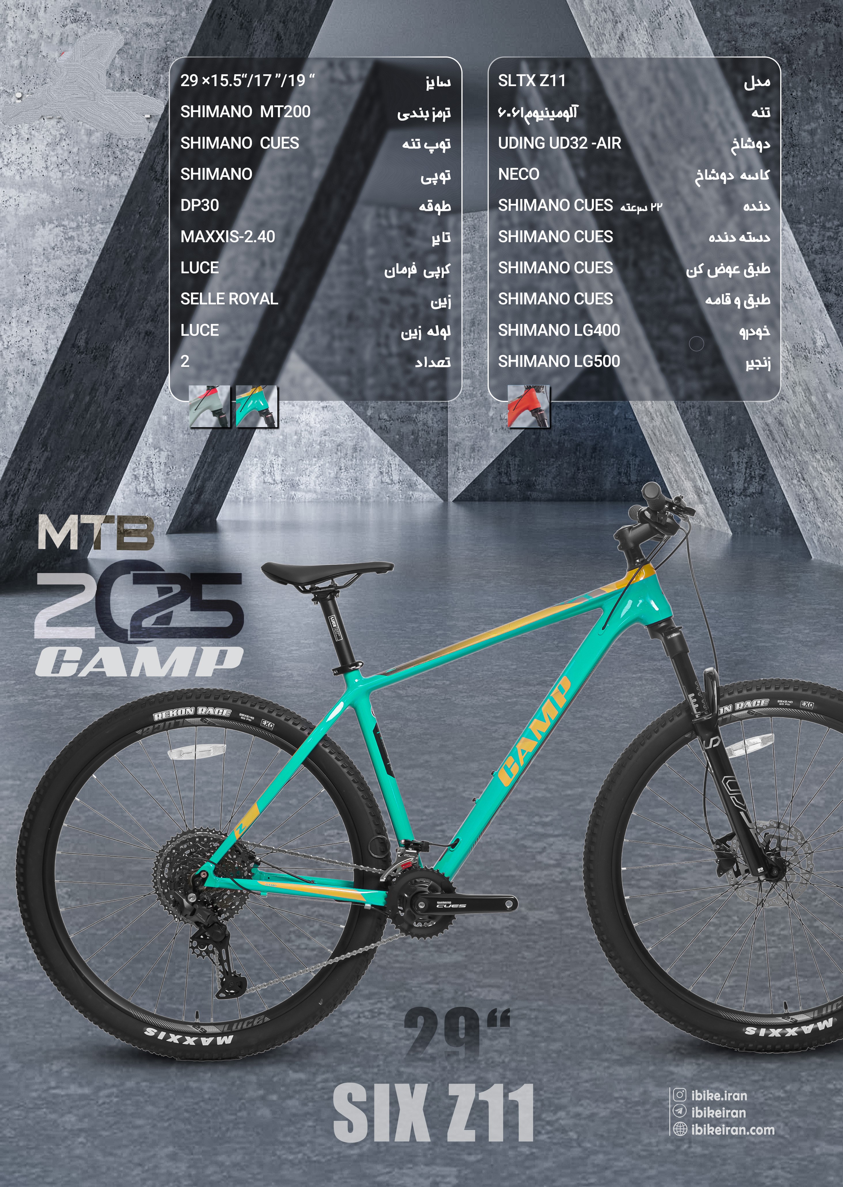 دوچرخه برند کمپ مدل اسلیکس Z11 سایز 29 (Camp Slix Z11 2025)