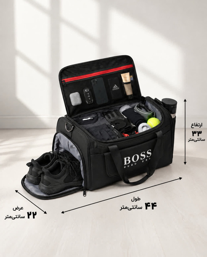 ساک ورزشی جیب جلو پاکتی بهمراه جا کفشی برند Boss کد ۱۱۰